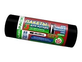 Мешки для мусора 55 л, черные, в рулоне 20 шт., ПСД, 25 мкм, 990х460 мм, CITY, 552021 в Усть-Куте