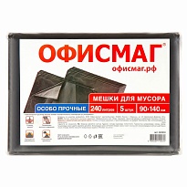 Мешки для мусора 240 л, черные, в пачке 5 шт., ПВД 60 мкм, 1400х900 мм, Офисмаг, 602930 в Усть-Куте
