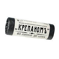 Мешки для мусора 60 л, черные, в рулоне 20 шт., ПНД, 8 мкм, 680х530 мм, Крепаномъ, 4607075710566 в Усть-Куте