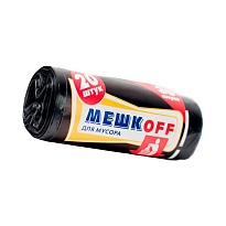 Мешки для мусора 30 л, черные, в рулоне 20 шт., ПНД, 9 мкм, 600х500 мм, МЕШКОFF, 1822 в Усть-Куте Мешки для мусора 30 л, черные, в рулоне 20 шт., ПНД, 9 мкм, 600х500 мм, МЕШКОFF, 1822 в Усть-Куте
