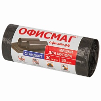Мешки для мусора 30 л, черные, в рулоне 30 шт., ПНД, 8 мкм, 600х500 мм, Офисмаг, 601379 в Усть-Куте